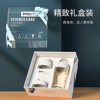 婴幼儿学饮杯ppsu儿童吸管杯新生儿奶瓶礼盒套装母婴用品厂家批发|ms