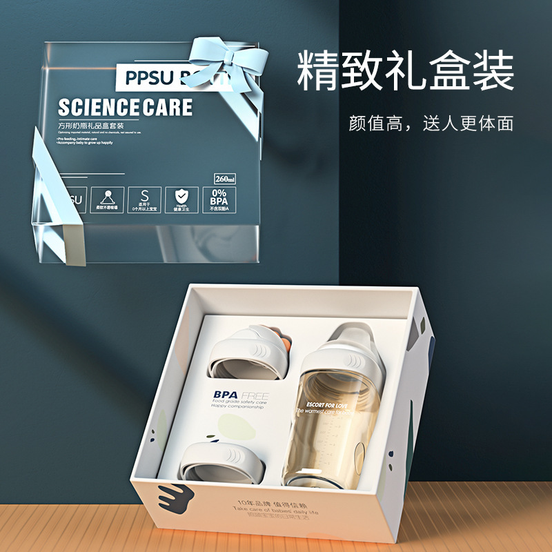婴幼儿学饮杯ppsu儿童吸管杯新生儿奶瓶礼盒套装母婴用品厂家批发|ms