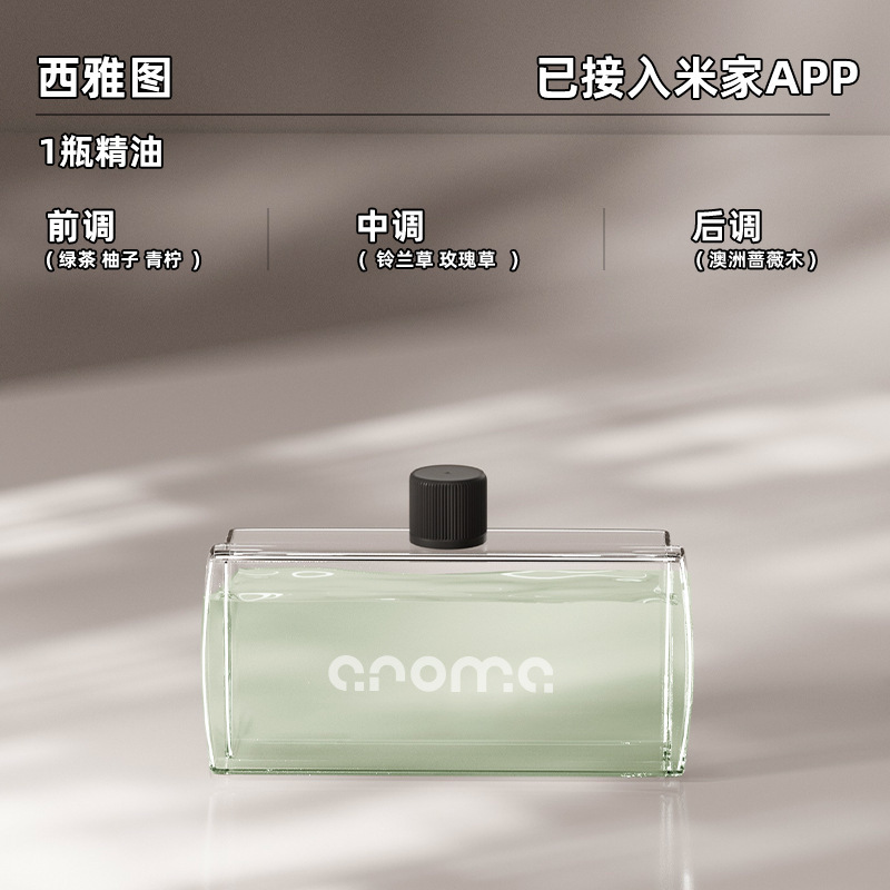 新しいMijia APPアロマセラピーマシンに接続され、自動的に香りを噴霧し、屋内用の長持ちする家庭用トイレの消臭アーティファクトフレグランスマシンです。|undefined