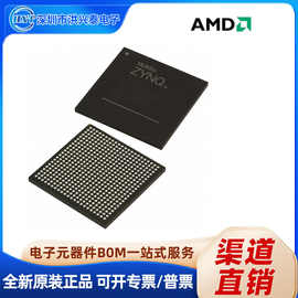 全新原装正品 XCZU4EV-1SFVC784E -XAZU5EV-1SFVC784I 可编程SoC