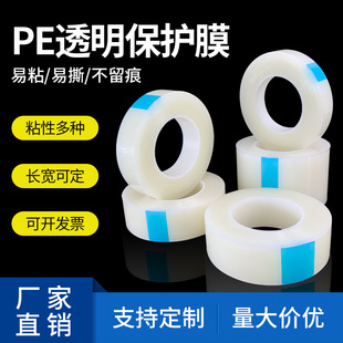 ͸��ƽ�y�W�y�o��ڱ�Ĥ��λĤ����֙Cƽ��Һ����pe���oĤ����Ĥ