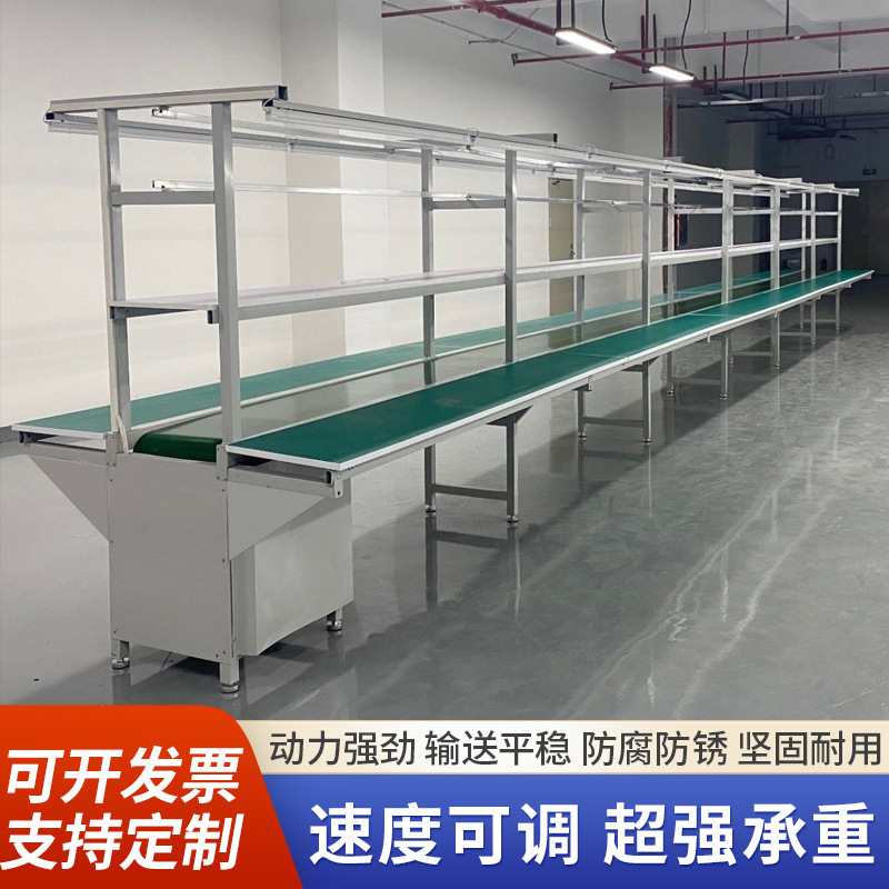 流水线工作台电子产品制造生产线双面工作台工厂车间生产输送线|undefined