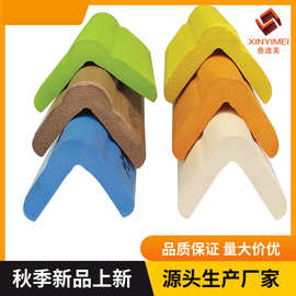源头工厂PVC护角防撞条保护条幼儿园防护条防撞贴防撞条墙角包边