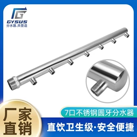 其他管件;分水器;管道辅助材料