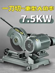 信祥J3G-400型鋼材切断機卓上型材工業重三相単相2.2/3/4kw皓雲