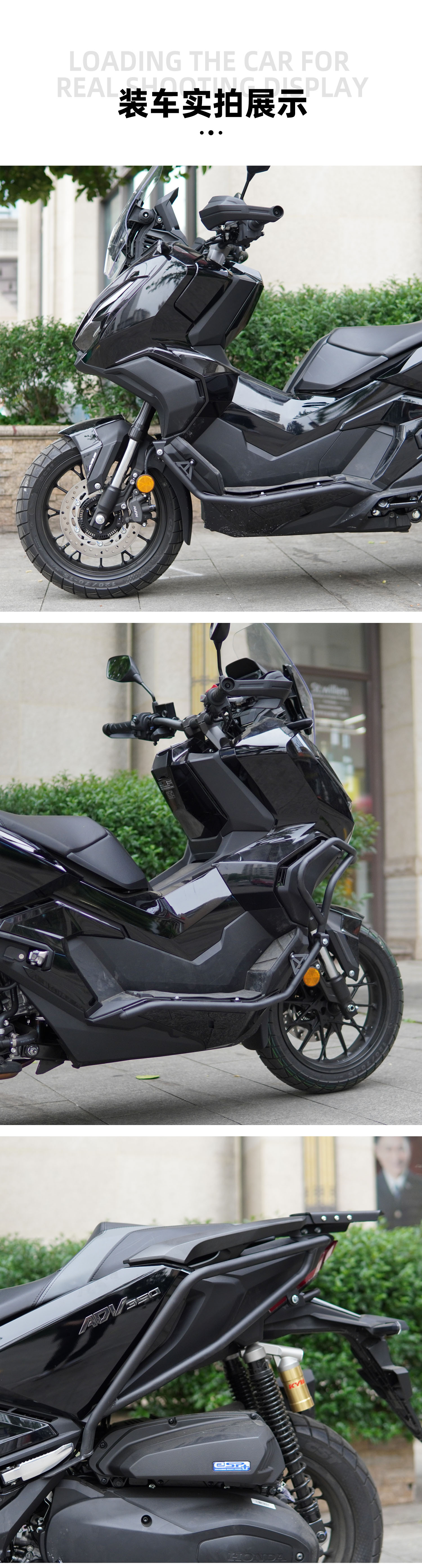 Suitable for Honda ADV350 front and rear bumper exhaust bumper motorcycle anti-drop bumper accessories one-stop modification