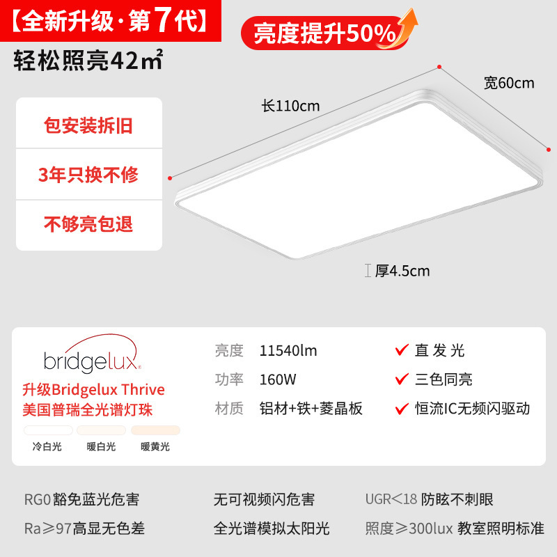 Sala de estar, lámpara principal, lámpara de techo súper brillante, 26 años de nueva y moderna atmósfera simple, Guangdong Zhongshan, paquete de lámparas para toda la casa image 18