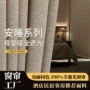 会所定制挂钩式智能窗帘