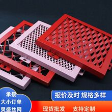 吊顶装饰幕墙隔断铝板网厂家天花金属菱形孔铝板拉伸网冲孔洞洞板