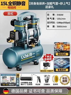 Oil-free air compressor, silent: Hava kompressorları - 15ldual-solenoid-valves-intelligent-startstopluxury-model