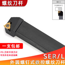 ���ݼy���U ����܇��SER2020K16/2525M16�ݼy�������� ܇��܇���U