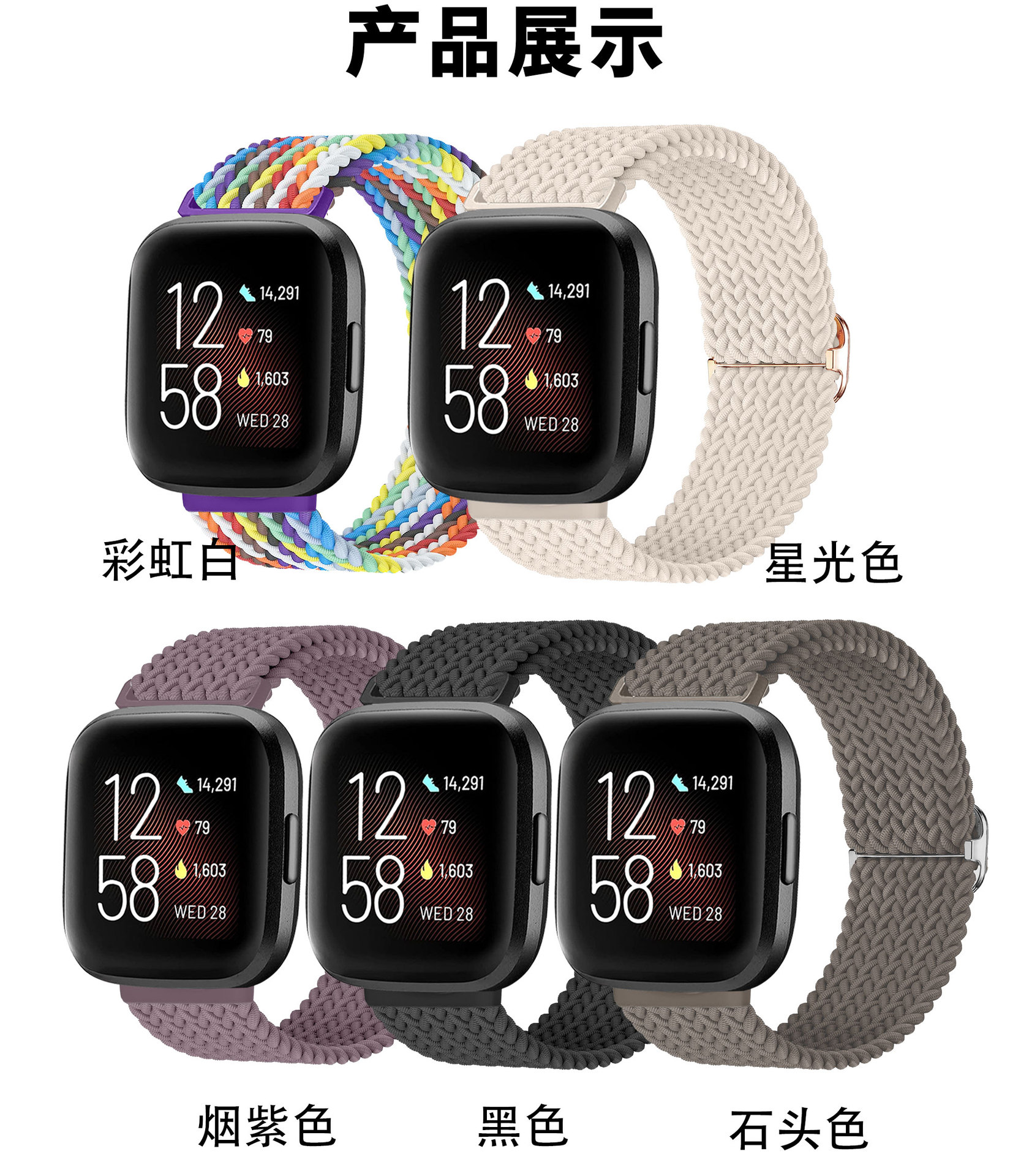 Suitable for fitbit Versa2 woven watch strap, nylon watch strap, sport adjustment buckle watch strap undefined