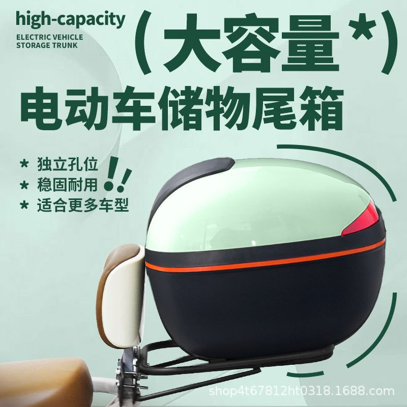 Universal Electric Vehicle Trunk for Yadea, Aima, Tailing, Xinri, Luyuan Electric Scooters, Modified Storage Box, Large Size