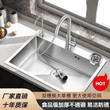 不锈钢水槽304洗菜加厚纳米单槽手工家用拉丝台下盆厨房洗碗