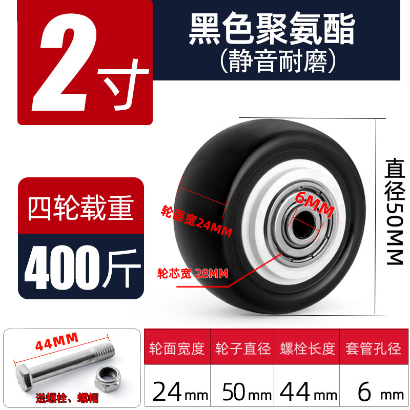 ユニバーサルホイール ブラックゴールド ダイヤモンドキャスター 1.5インチ 2inch 3inch サイレントユニバーサルステアリングホイール ローラー小型トロリー|undefined
