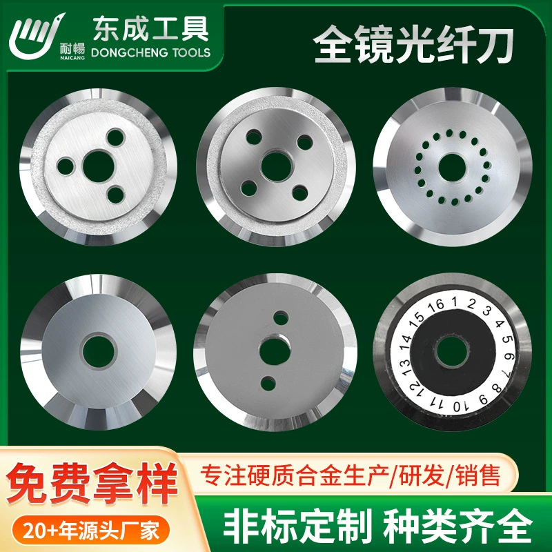 Лезвия для оптоволоконного скалывателя, оптические лезвия для резки кошек, машина для резки кабеля, лезвия для резки горячего расплава, аксессуары