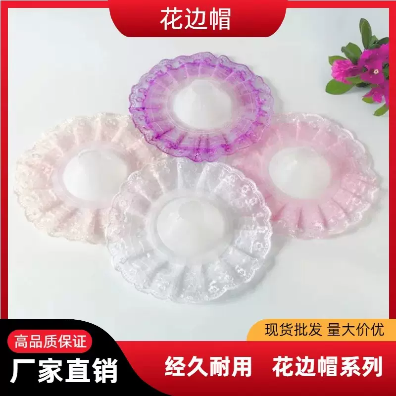 新娘捧花辅材花托花帽彩色一枝花边帽捧花蕾丝花托纱边婚庆花店用