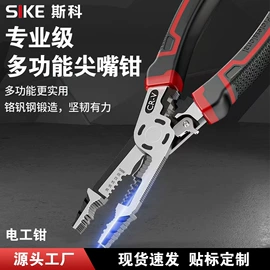 剥线钳;锤子;其他钳类工具