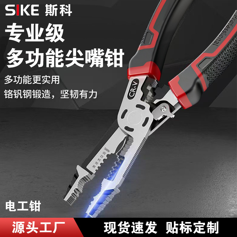 Universal steel wire for home use
