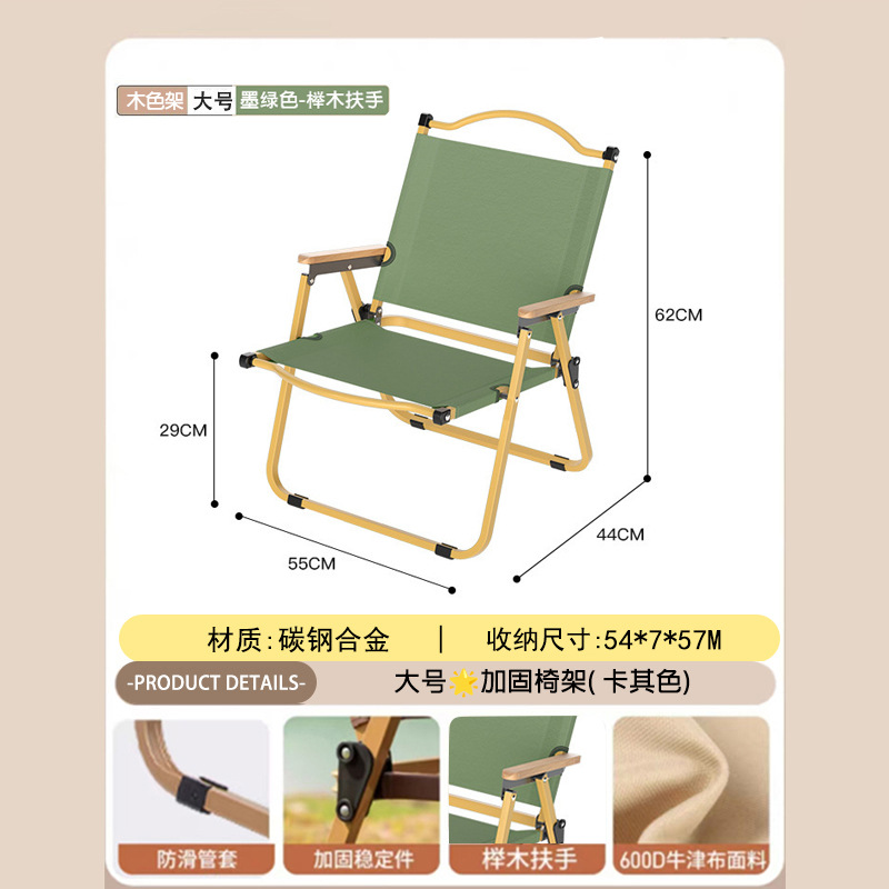 Silla plegable para acampar al aire libre, directamente de fábrica, equipo portátil para comedor, para puestos de venta, silla de playa para acampar