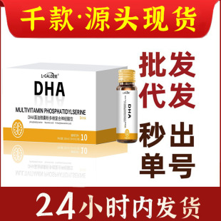 Mulberry leaf cassia seed drink DHA algae oil microcapsule powder multi-dimensional compound nerve acid drink plant beverage 300ml generation batch