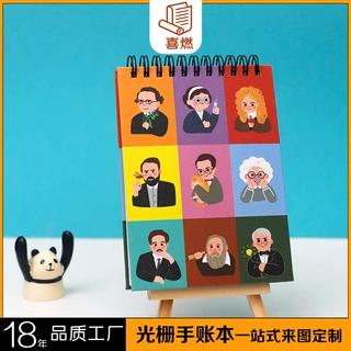 A6硬面线圈本定制文创卡通插画笔记本高颜值ins风学生便携本子