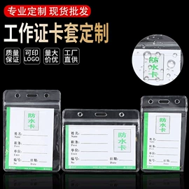 证件卡、挂绳;其他展示用品;长尾夹装订夹