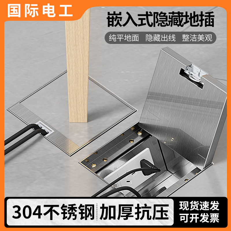 地面插座隐藏嵌入式地插防水五孔网络USB插座面板大理石隐形地插