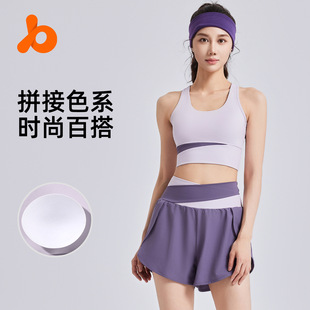 Juyitang color matching anti-running fake two-piece fitness sports shorts suit naked yoga clothing suit