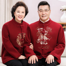 中老年情侣唐装男士羊毛呢外套中式爸爸加绒加厚呢子套装秋冬装男