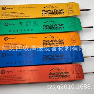 ̿������̿̿���㽭�L���Ӱ̼��4-12mm��NҎ��̼�����x�L��̼��