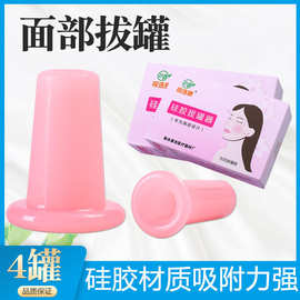 面部硅胶走罐透明滑罐刮痧真空拔罐器美容院专用面部脸部气罐家用