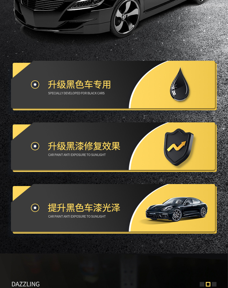 Black Car Paint Scratch Wax, Specialized Scratch Repair Wax, Deep Repair Paint Paste, Magic Polishing Wax, Black Wax