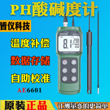 ԃxAE6601|ӋyʽPHӋ~rˮaBֳIPHֵORPˮ|zy