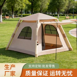 帐篷;天幕;野营折叠桌椅