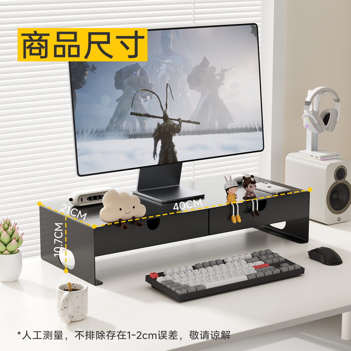 E-스포츠 블랙 [더블 드로우] 40*21CM