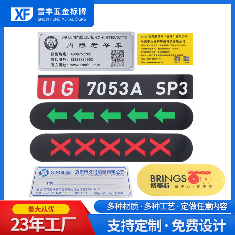 PVC消防提示标识牌铝合金反光警示标牌亚克力耐腐蚀机械设备标牌