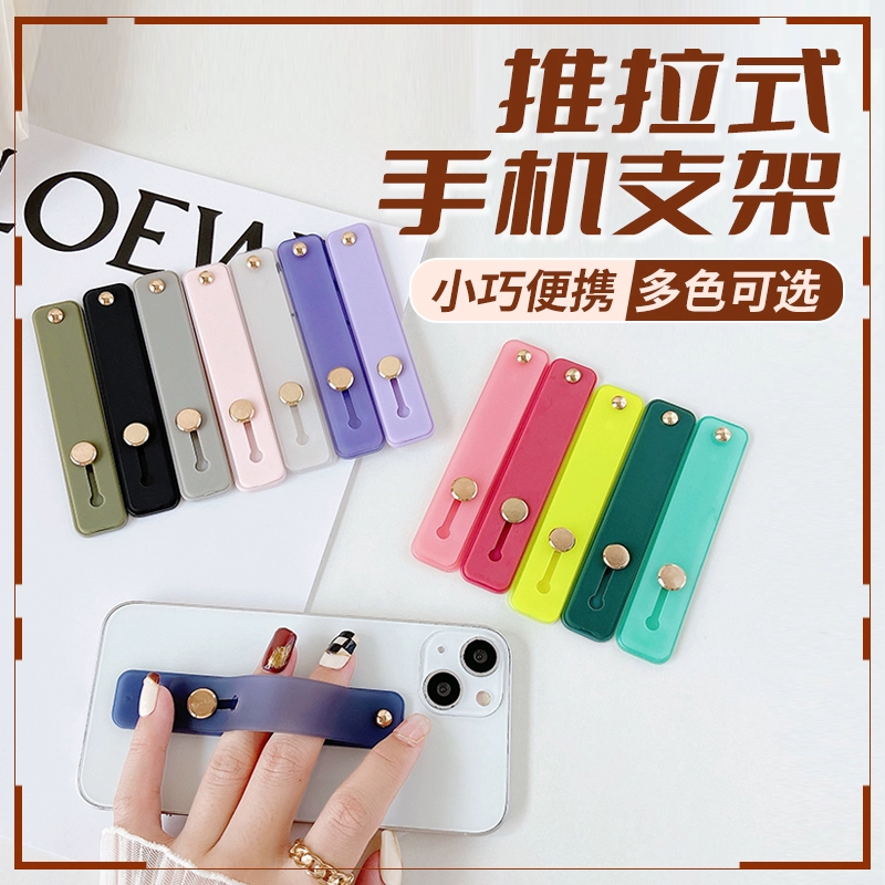 Стенд для мобильного телефона с липкой задней подставкой