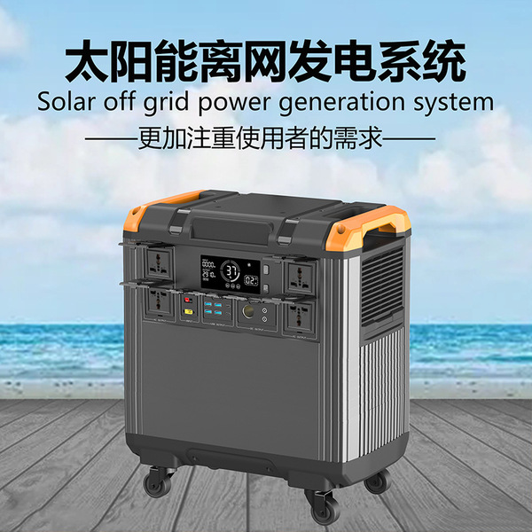 Power supply solar-powered