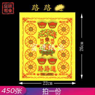 ··��450����{���Ӻ�������X�S�������x�����¾��_����ɫӡˢ