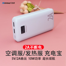 3C��֤5V�յ������20000/18000��籦����緢�ȱ����ƶ���Դ