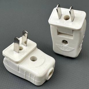 180 degrees rotatable 2-pin fixed plug fiberglass household socket power wire two-pole two-pin connector elbow