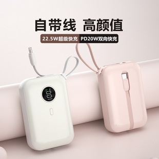 3C Certified Mini Power Bank with Built-In Cable, Suitable for Huawei and Apple 15/16 Compact Portable Fast Charging Mobile Power Supply