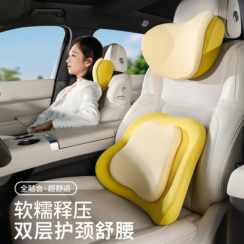 車のヘッドレスト、腰枕、首と肩の枕、高級車用枕、車用枕、低反発枕、腰背もたれクッション|undefined