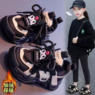 Kuromi Boys' Shoes Sports Shoes Spring and Autumn 2025 New Mesh Breathable Casual Shoes Little Boy White Versatile