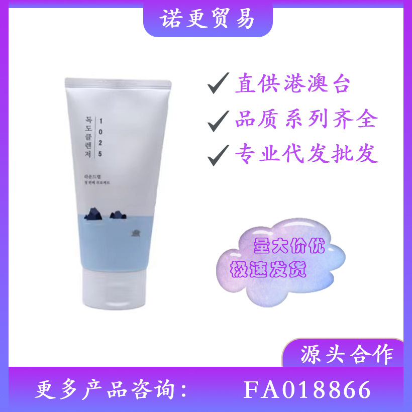 soft moisturizing cleansing milk amino acid based for sensitive skin