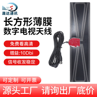 Tv Antenna Dvb-T2Hdt Vamazon Film Antenna Amplifier Tv Indoor Digital European and American