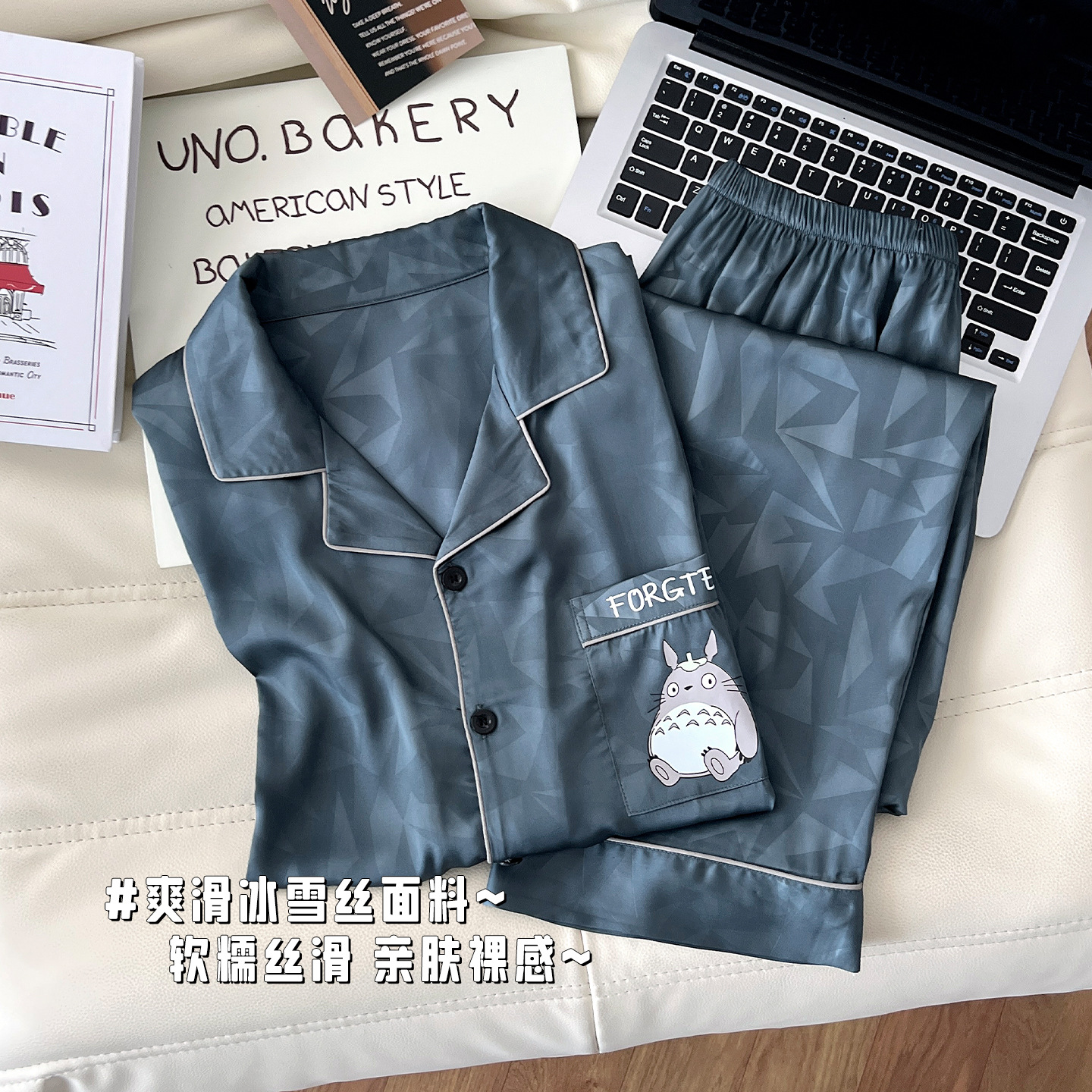 2025 Spring and Autum Ice Silk Simple Loose Long-Sleeved Pants Student Dormitory Pajamas Men's Cartoon Chinchilla Home Clothes