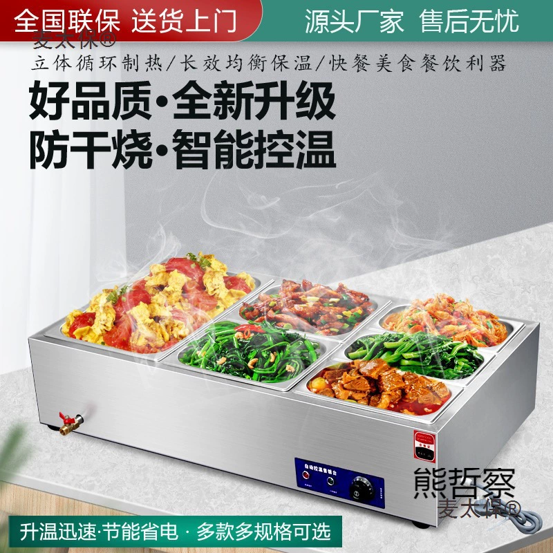 Изолирующий стол для фаст-фуда, коммерческий небольшой настольный стол из нержавеющей стали с подогревом, бассейн для супа, изоляционный стол для гостиничных горячих блюд, грузовик, столовая Metabo