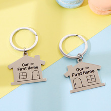 跨境新居英文字母钥匙扣挂件不锈钢房子造型钥匙圈新家房屋乔迁礼